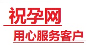 北辰捐卵试管助孕机构-代媽网